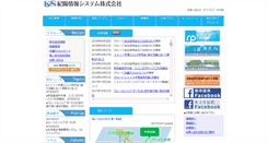 Desktop Screenshot of k-js.co.jp
