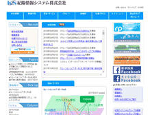 Tablet Screenshot of k-js.co.jp